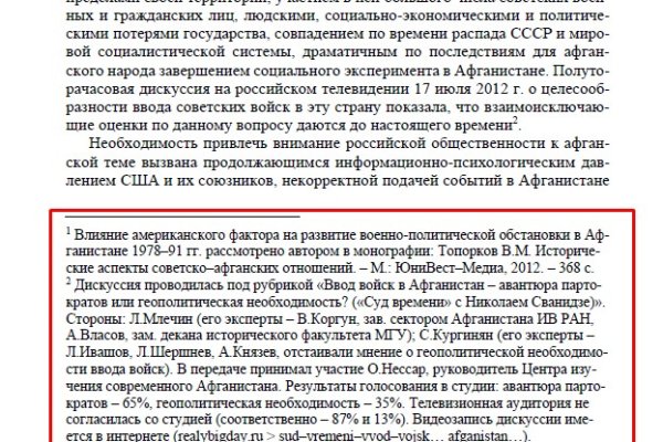 Кракен официальный сайт онион